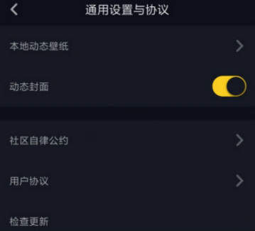 抖音自律委員會怎么申請？抖音自律委員會福利介紹