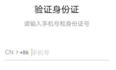 滴滴點(diǎn)唄配送如何注冊(cè)_滴滴點(diǎn)唄配送注冊(cè)教程【圖】