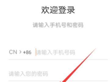滴滴點(diǎn)唄配送如何注冊(cè)_滴滴點(diǎn)唄配送注冊(cè)教程【圖】
