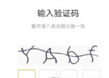 滴滴點(diǎn)唄配送如何注冊(cè)_滴滴點(diǎn)唄配送注冊(cè)教程【圖】