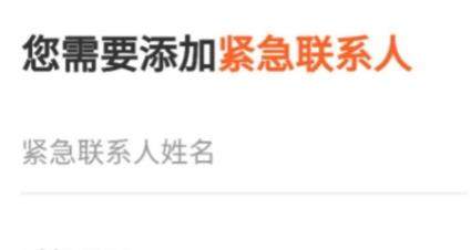 滴滴點(diǎn)唄配送如何注冊(cè)_滴滴點(diǎn)唄配送注冊(cè)教程【圖】