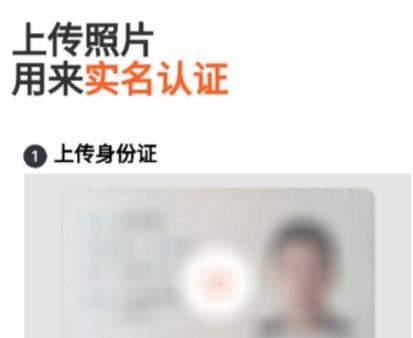 滴滴點(diǎn)唄配送如何注冊(cè)_滴滴點(diǎn)唄配送注冊(cè)教程【圖】