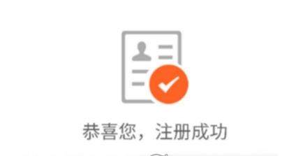 滴滴點(diǎn)唄配送如何注冊(cè)_滴滴點(diǎn)唄配送注冊(cè)教程【圖】