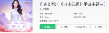 抖音不論錯(cuò)過(guò)幾次輪回地老天荒也不后悔是什么歌？BGM歌詞完整版分享