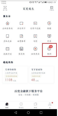 百度綠洲區(qū)塊鏈在哪?百度綠洲區(qū)塊鏈入口介紹