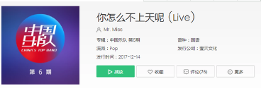 抖音你這么丑了還要求這么多你怎么不上天呢是什么歌？BGM歌詞分享