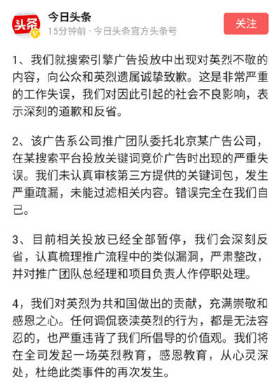抖音邱少云被火燒的笑話是什么？抖音侮辱烈士事件詳情