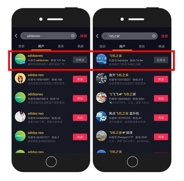 抖音企業(yè)號(hào)有什么用_抖音企業(yè)號(hào)介紹【圖】