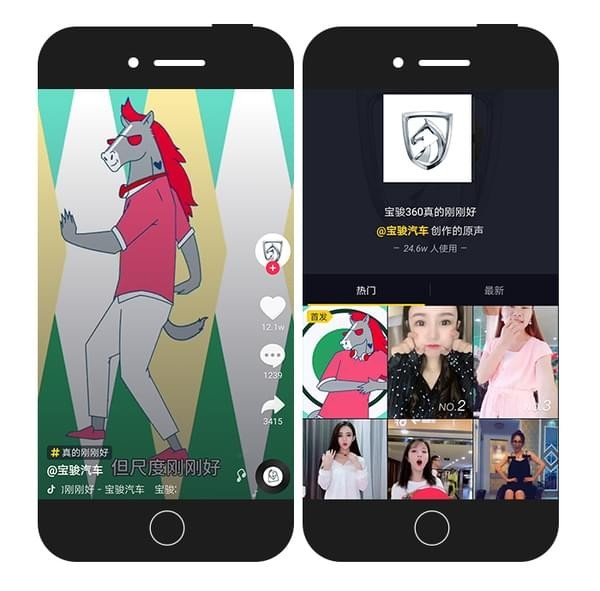 抖音企業(yè)號(hào)有什么用_抖音企業(yè)號(hào)介紹【圖】