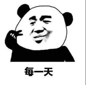 【抖音我可不可以喜歡你四天表情包】高清無(wú)水印圖片分享