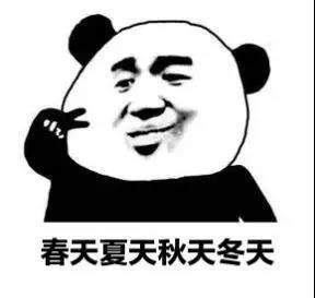 【抖音我可不可以喜歡你四天表情包】高清無(wú)水印圖片分享