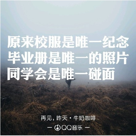抖音十七歲那一年一轉(zhuǎn)眼從指間溜走消失不見是什么歌 歌曲分享