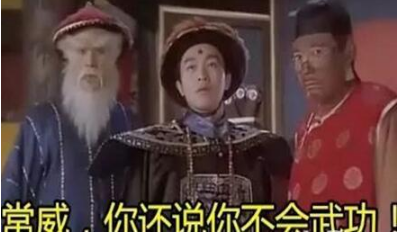 抖音評(píng)論看見常威打來福是什么梗?看見常威打來福什么意思?
