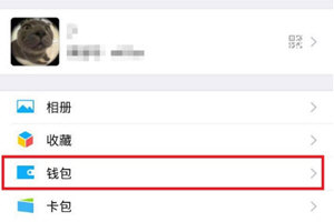 微信微車保怎么辦 快來辦專屬車險(xiǎn)