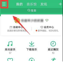 手機QQ音樂桌面歌詞怎么顯示？QQ音樂顯示桌面歌詞教程介紹【圖】