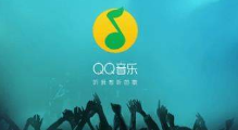 手機QQ音樂桌面歌詞怎么顯示？QQ音樂顯示桌面歌詞教程介紹【圖】