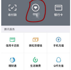 微信提現額度怎么提升？增加提現額度技巧介紹