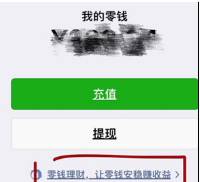 微信提現額度怎么提升？增加提現額度技巧介紹