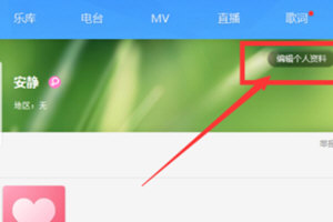 酷狗音樂郵箱怎么綁定？綁定了才能發郵箱