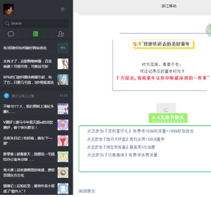 微信網(wǎng)頁(yè)版怎么用?新手入門(mén)使用教程介紹