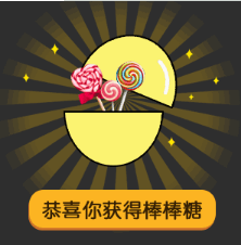 抖音六一兒童節(jié)扭蛋機高清無水印表情包分享！