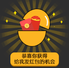 抖音六一兒童節(jié)扭蛋機高清無水印表情包分享！