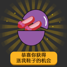 抖音六一兒童節(jié)扭蛋機高清無水印表情包分享！