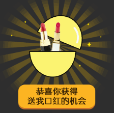 抖音六一兒童節(jié)扭蛋機高清無水印表情包分享！