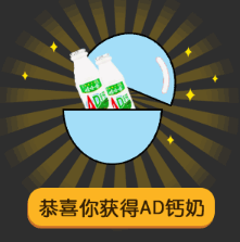 抖音六一兒童節(jié)扭蛋機高清無水印表情包分享！
