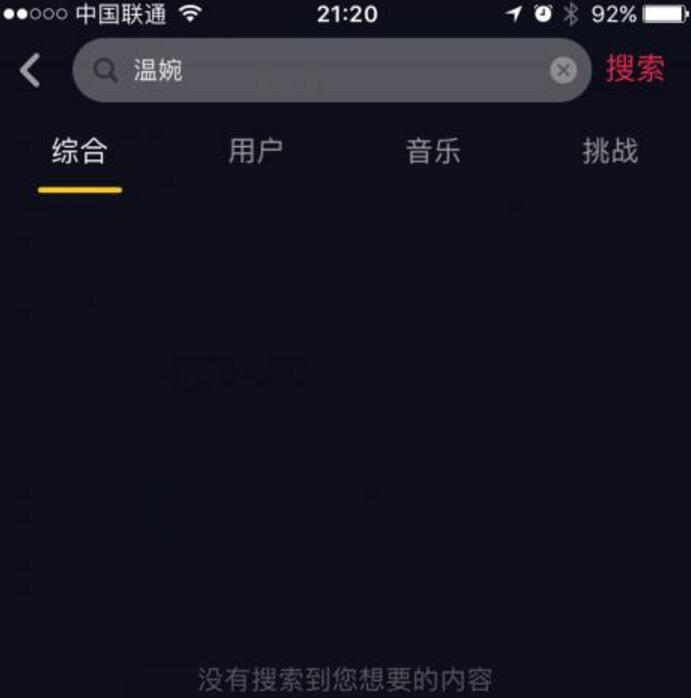 婉兒是抖音溫婉新號嗎？抖音溫婉黑歷史為什么火？