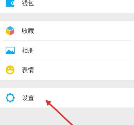不想讓別人加微信好友？簡單設置即可！