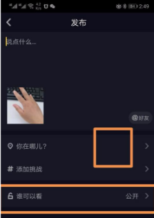 抖音上下合拍怎么拍?上下合拍拍攝教程介紹【圖】