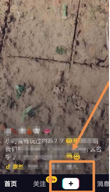抖音上下合拍怎么拍?上下合拍拍攝教程介紹【圖】
