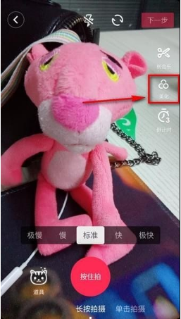 抖音怎么設(shè)置黑白濾鏡?抖音黑白濾鏡設(shè)置教程介紹