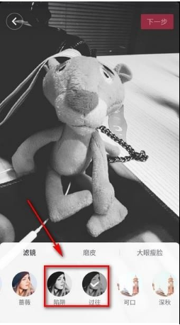 抖音怎么設(shè)置黑白濾鏡?抖音黑白濾鏡設(shè)置教程介紹