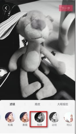 抖音怎么設(shè)置黑白濾鏡?抖音黑白濾鏡設(shè)置教程介紹