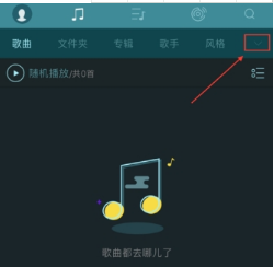 海貝音樂怎么播放百度網(wǎng)盤音頻？海貝音樂播放百度網(wǎng)盤音頻方法介紹