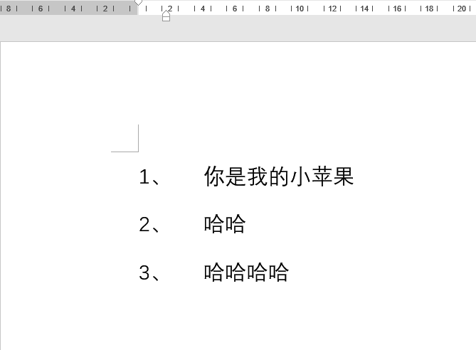 Word中編號和文字相隔太遠？拖動標尺來調整介紹
