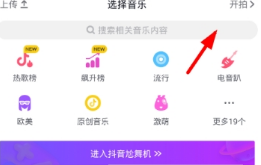 抖音怎么設置黑白濾鏡？設置黑白濾鏡方法介紹