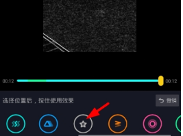 抖音怎么設置黑白濾鏡？設置黑白濾鏡方法介紹
