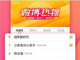 新浪微博怎么設置信息自動回復？新浪微博設置信息自動回復方法介紹