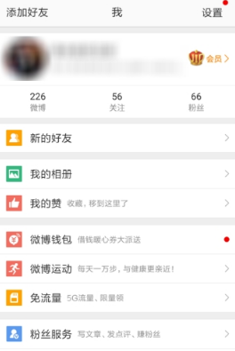 新浪微博怎么設置信息自動回復？新浪微博設置信息自動回復方法介紹