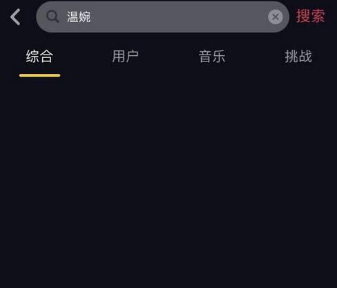 溫婉抖音賬號(hào)被封殺是真的嗎？溫婉抖音賬號(hào)為什么會(huì)被封殺？