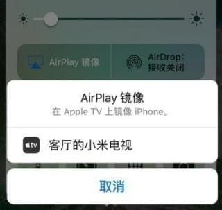 愛奇藝投屏失敗怎么辦？愛奇藝投屏找不到設(shè)備解決方法