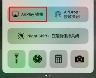 愛奇藝投屏失敗怎么辦？愛奇藝投屏找不到設(shè)備解決方法