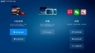 愛奇藝投屏失敗怎么辦？愛奇藝投屏找不到設(shè)備解決方法