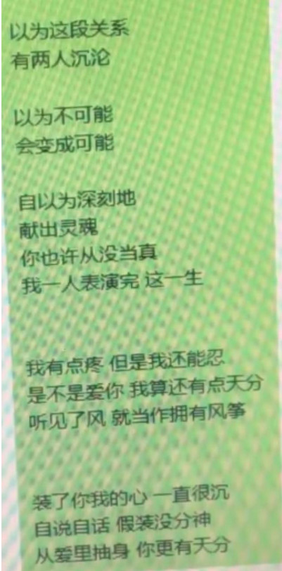 抖音我有點(diǎn)疼但是我還能忍是什么歌?我有點(diǎn)疼但是我還能忍原唱是誰?