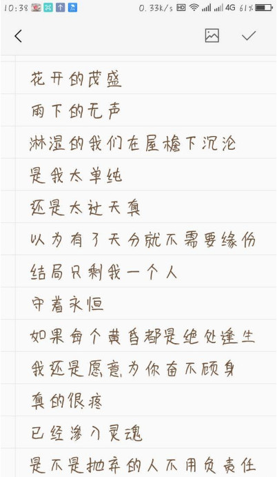 抖音我有點(diǎn)疼但是我還能忍是什么歌?我有點(diǎn)疼但是我還能忍原唱是誰?