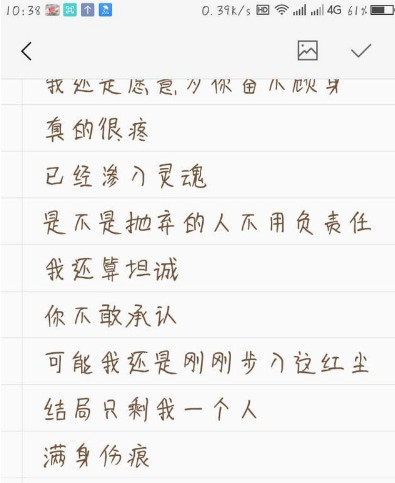 抖音我有點(diǎn)疼但是我還能忍是什么歌?我有點(diǎn)疼但是我還能忍原唱是誰?