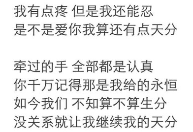 抖音我有點(diǎn)疼但是我還能忍是什么歌?我有點(diǎn)疼但是我還能忍原唱是誰?